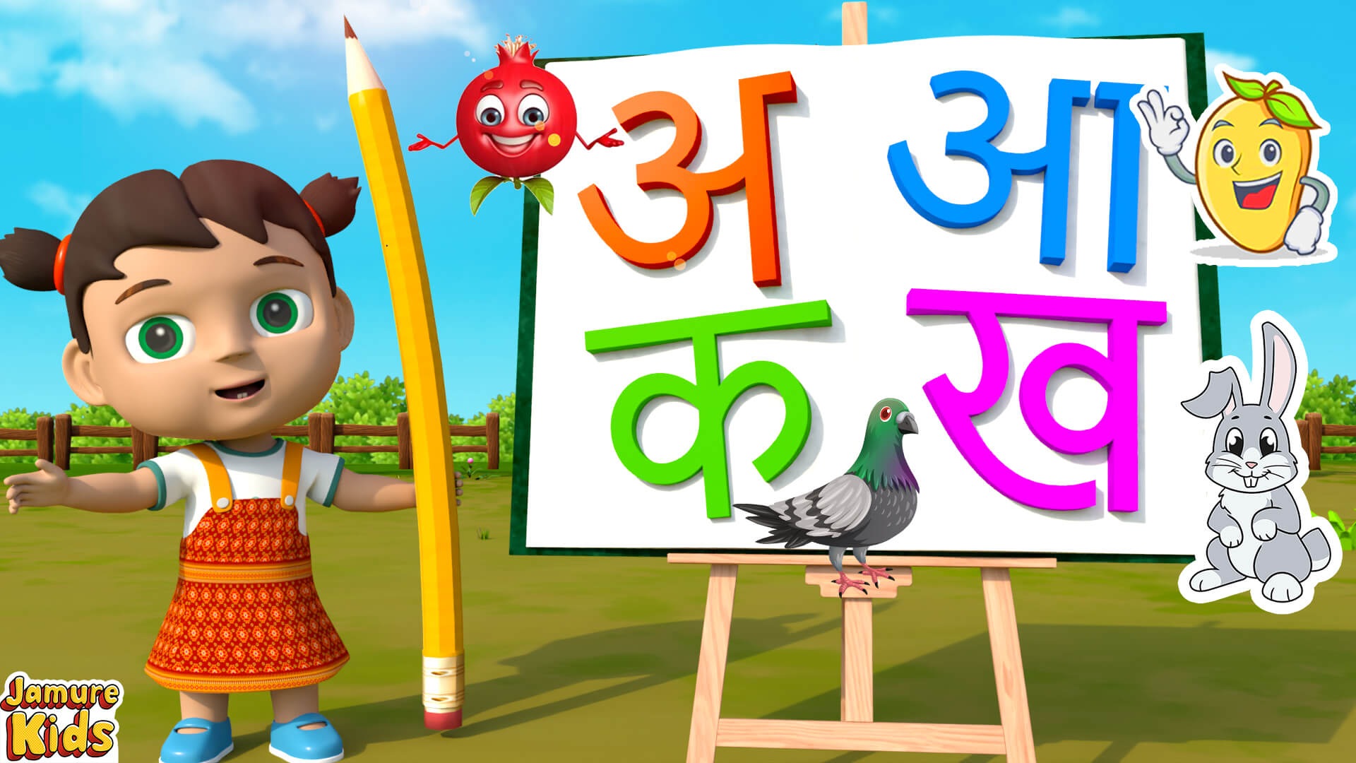 Hindi Varnamala Song