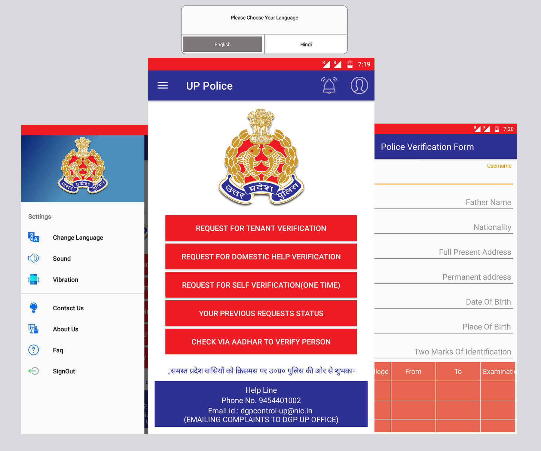 Preeti Sagar - UP Police Verification App